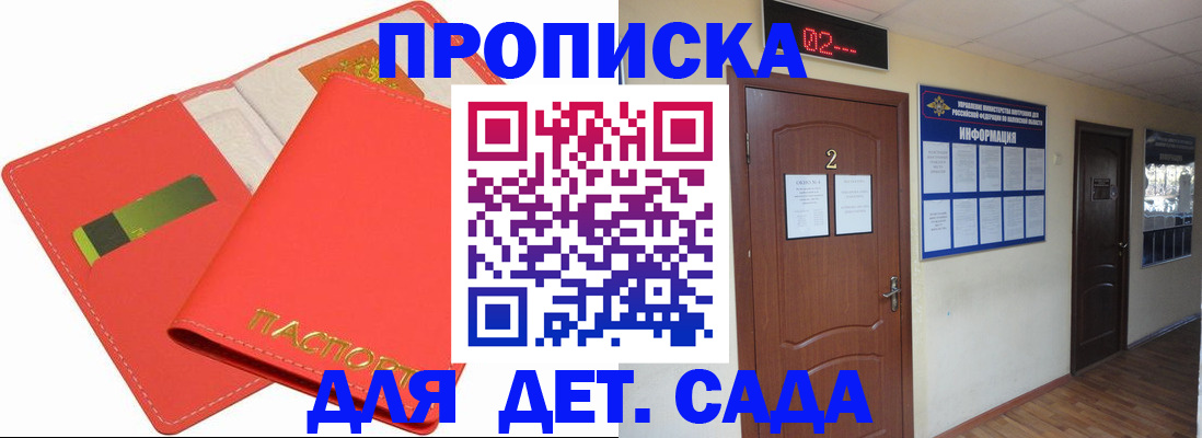 миграционный учет в Нальчике